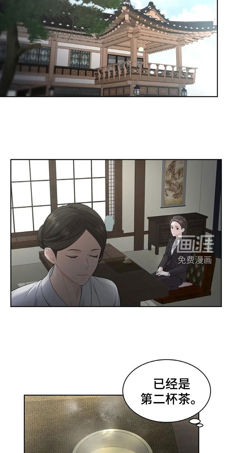 第25章：没理由伤心