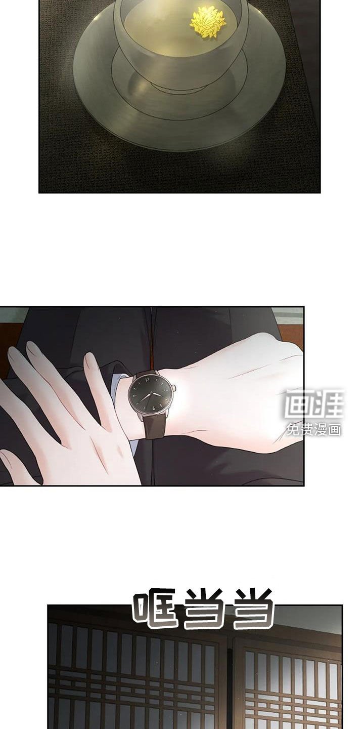 第25章：没理由伤心