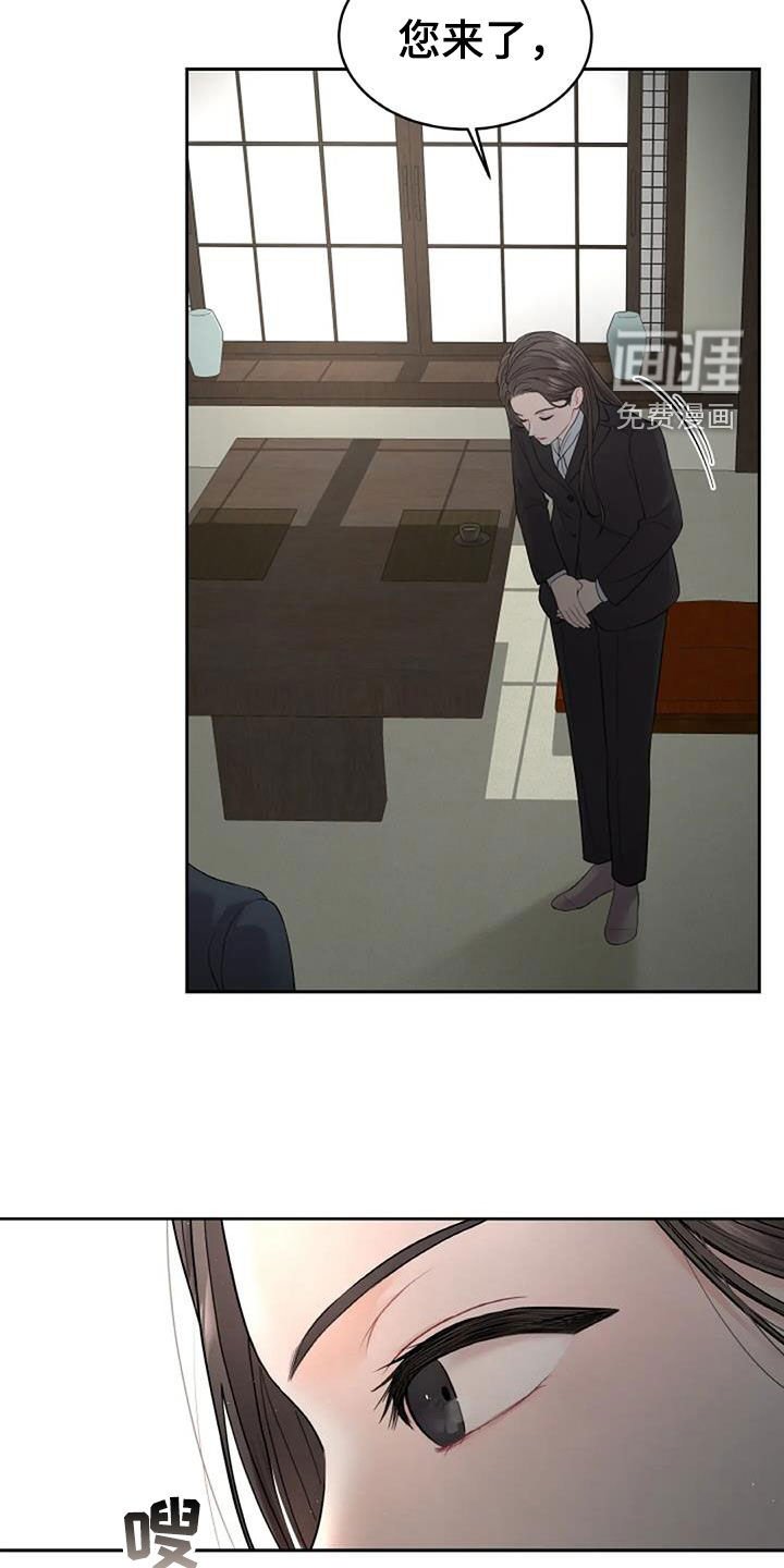 第25章：没理由伤心