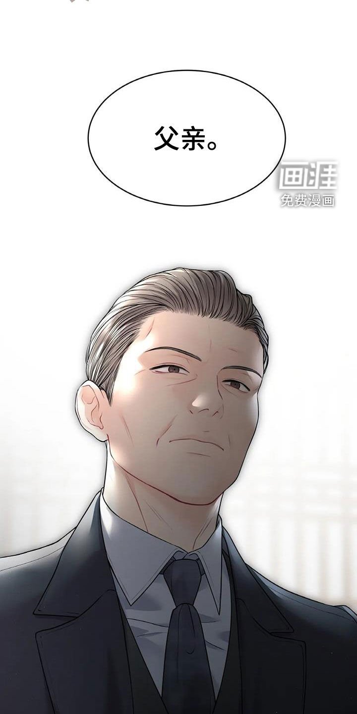 第25章：没理由伤心