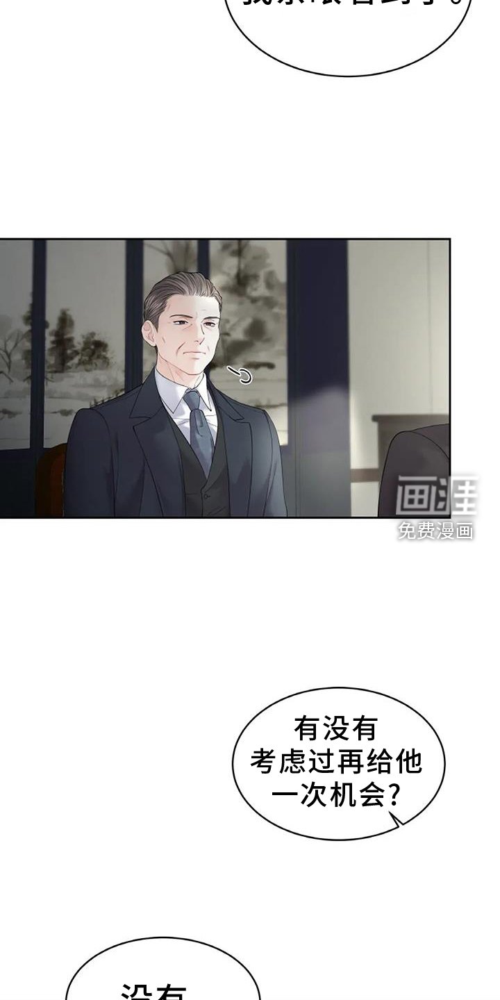 第26章：调查