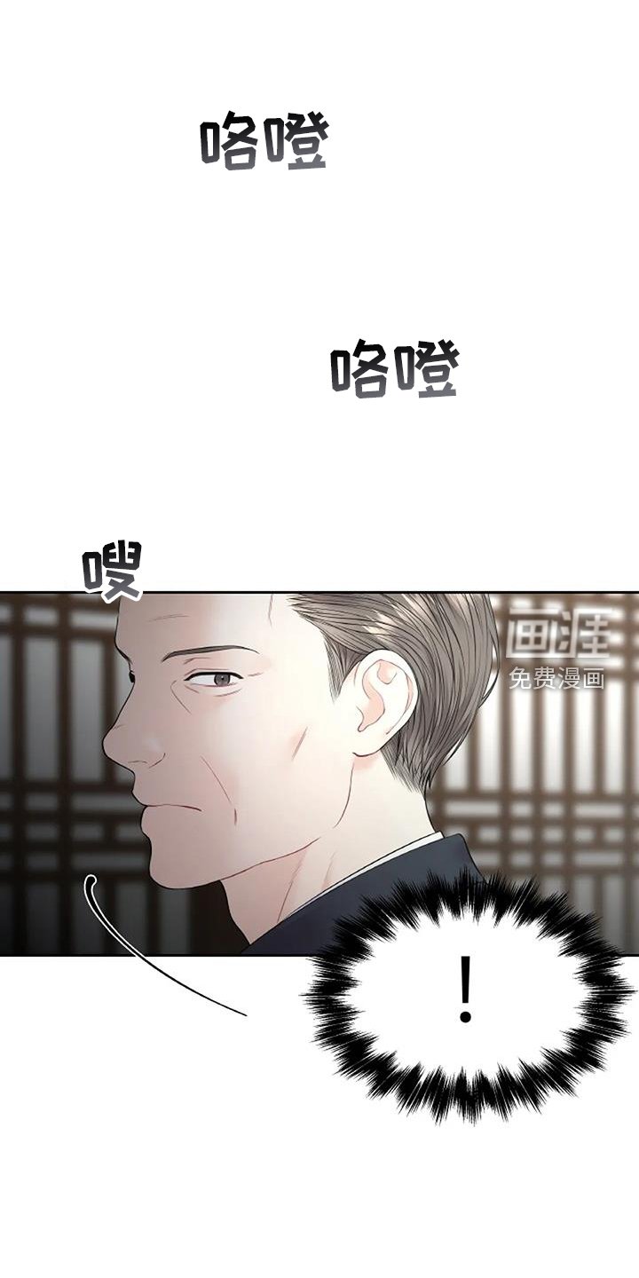 第26章：调查