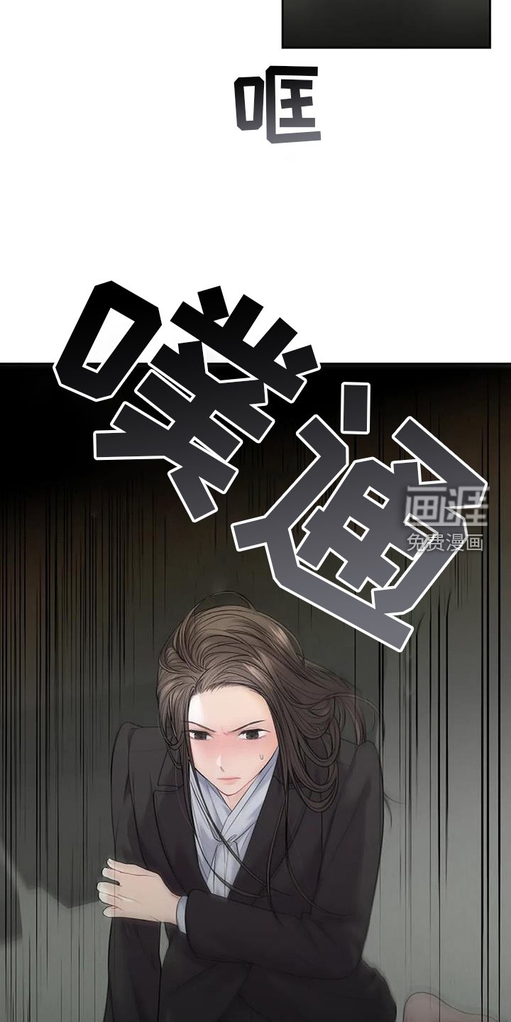 第26章：调查