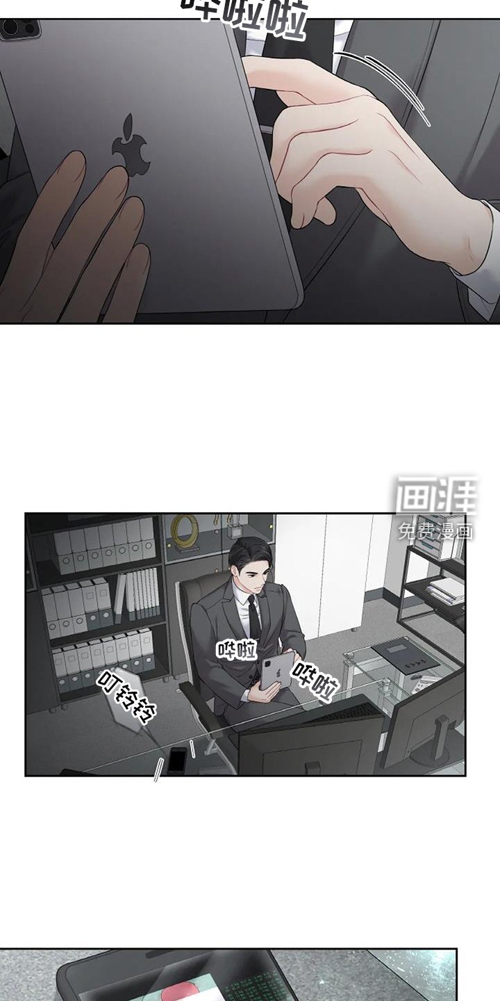 第26章：调查