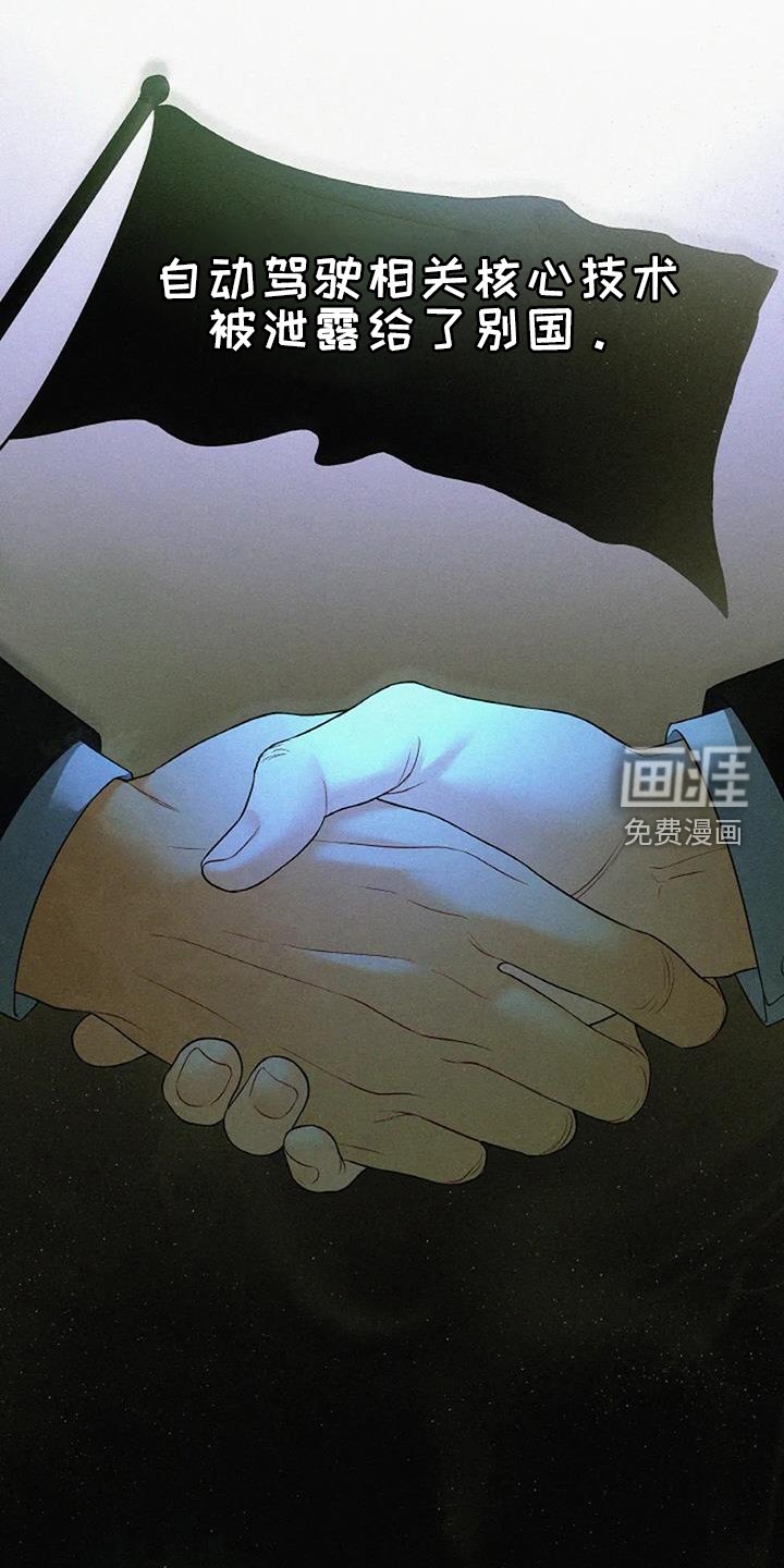 第26章：调查