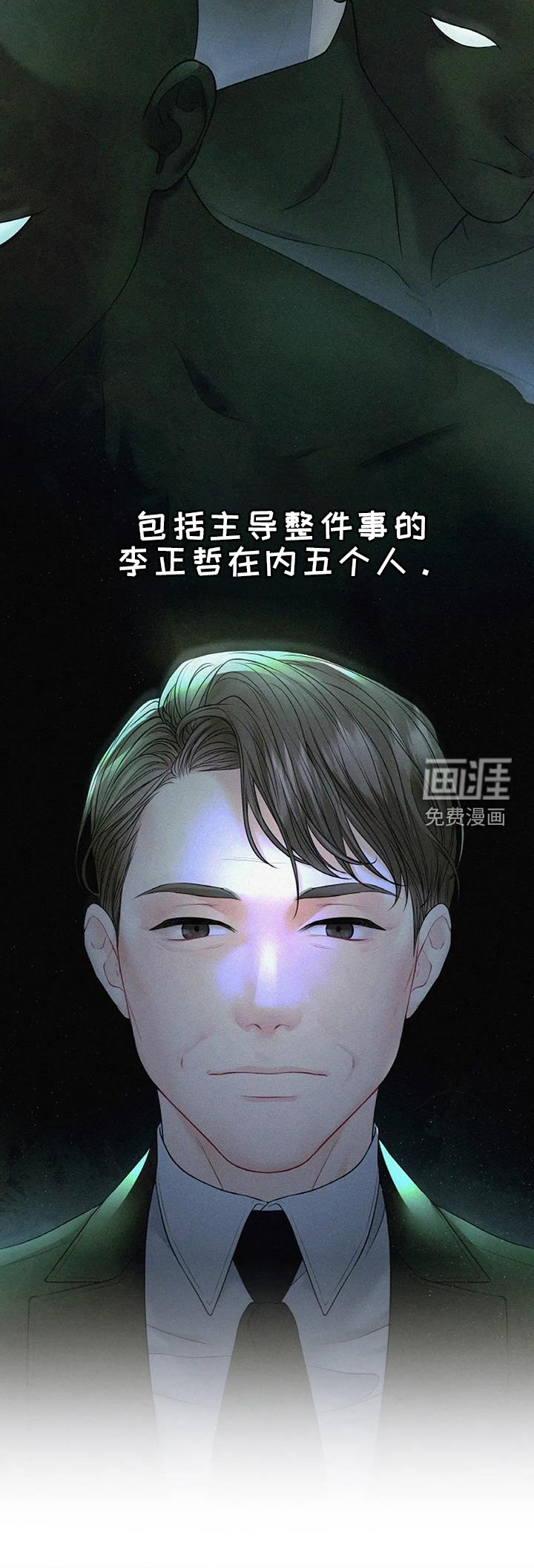 第26章：调查