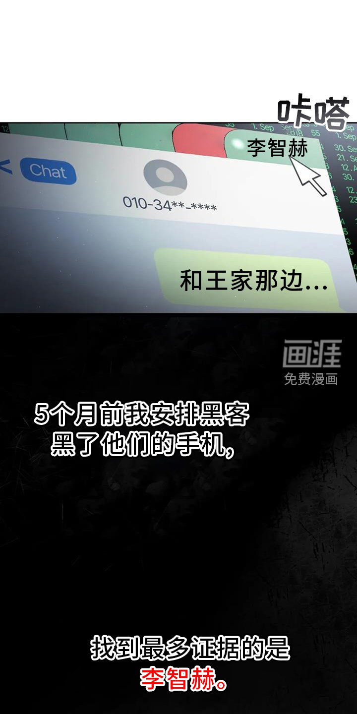 第26章：调查