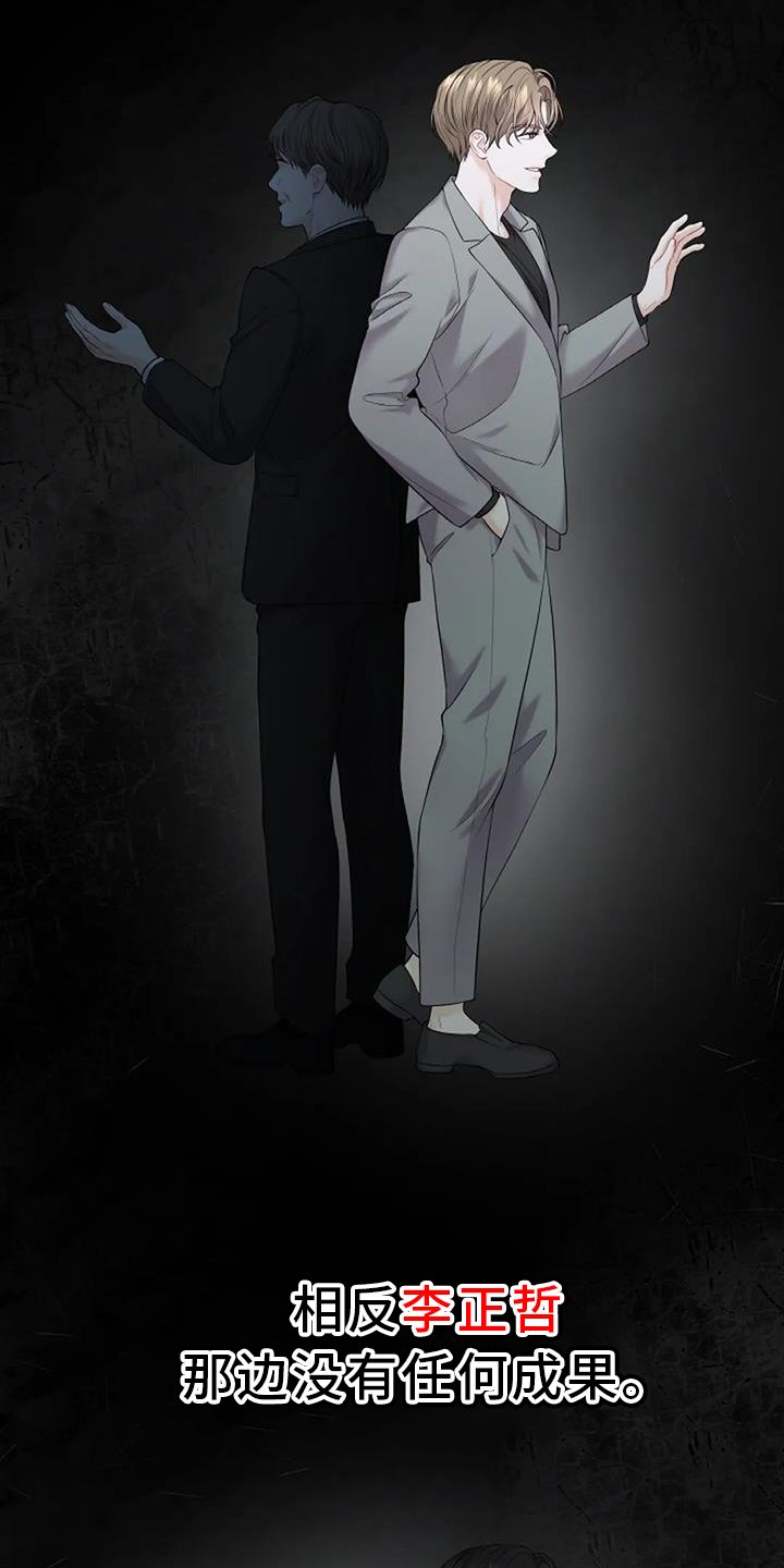 第26章：调查