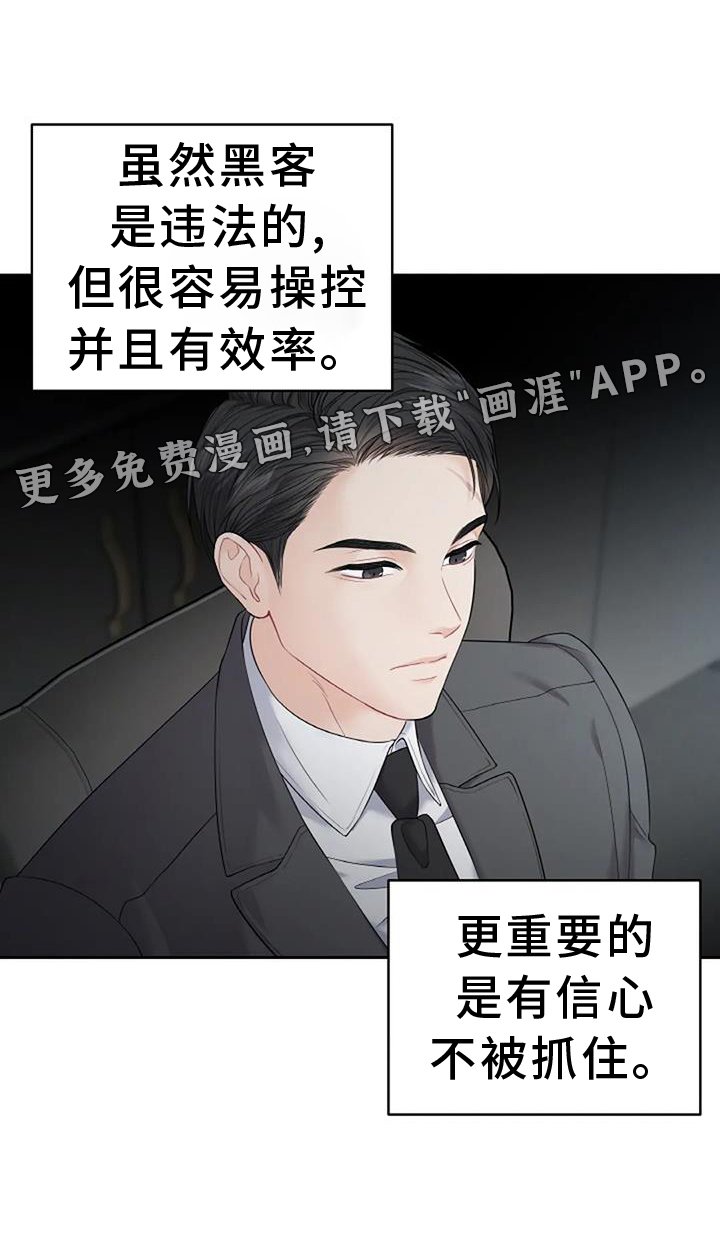 第26章：调查