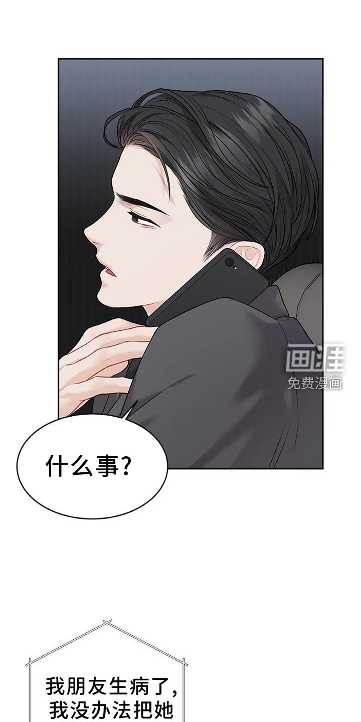 第27章：帮助