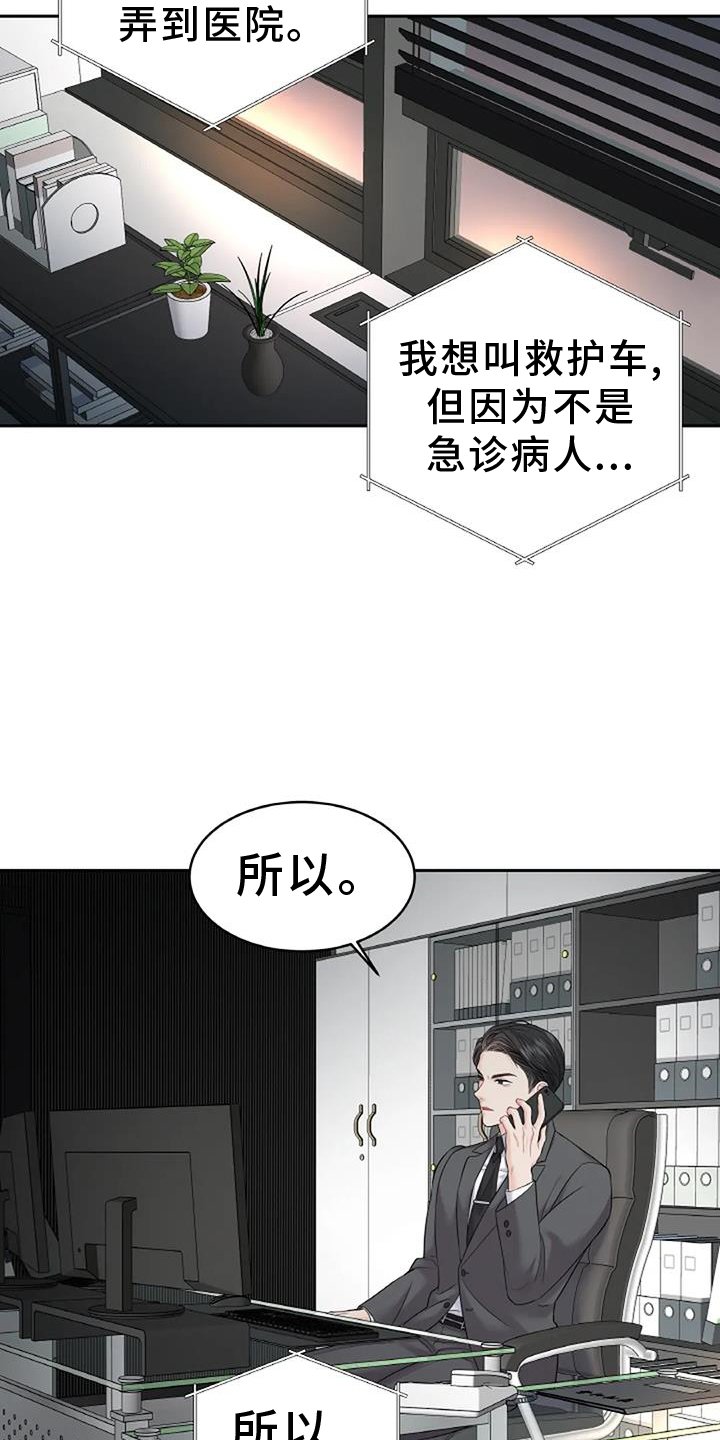 第27章：帮助