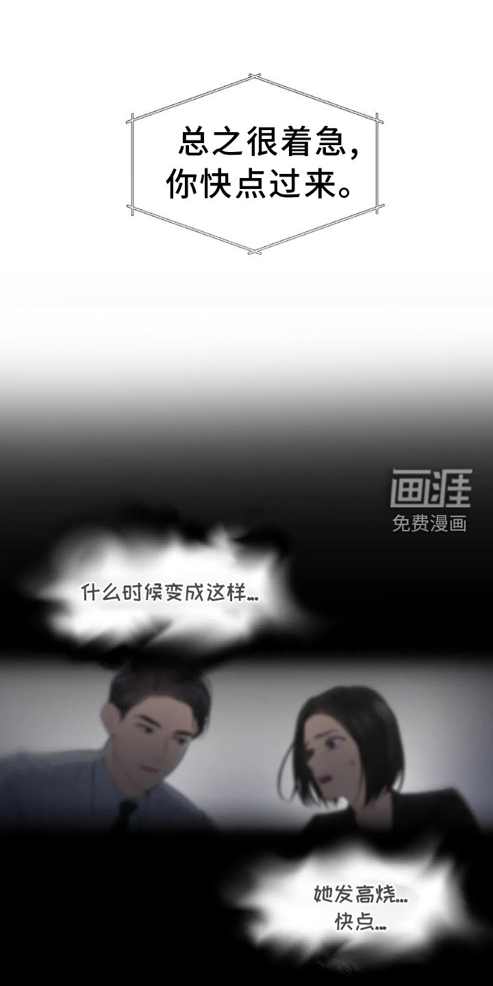 第27章：帮助