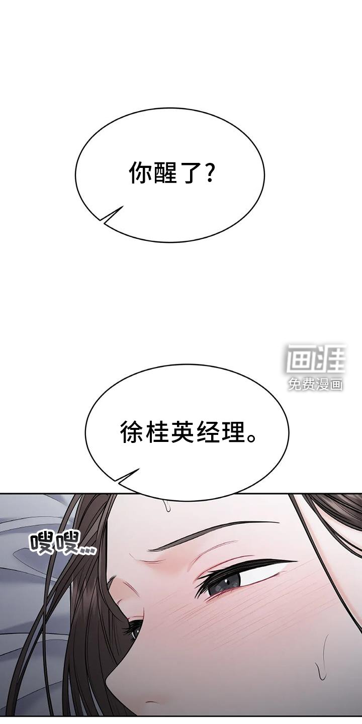 第27章：帮助