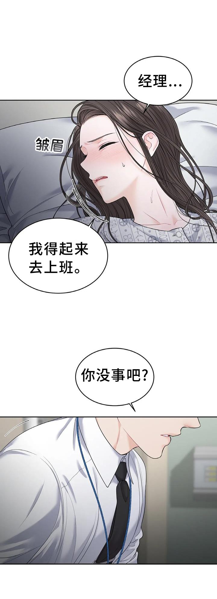 第27章：帮助
