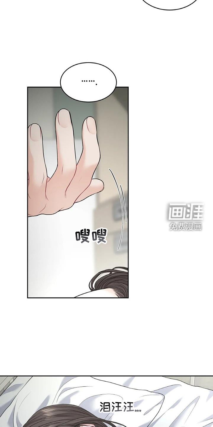 第27章：帮助
