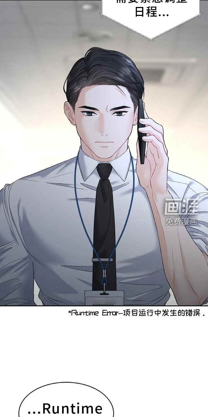 第27章：帮助