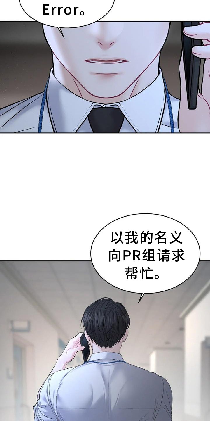 第27章：帮助