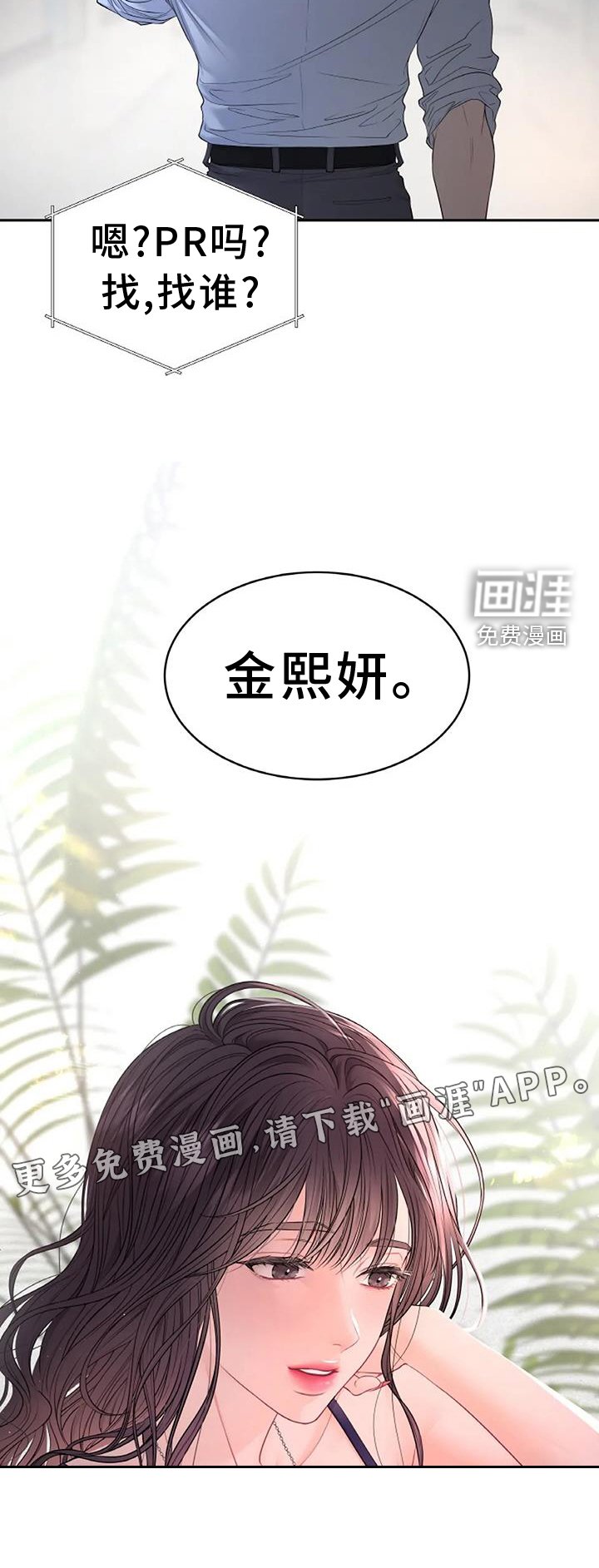 第27章：帮助