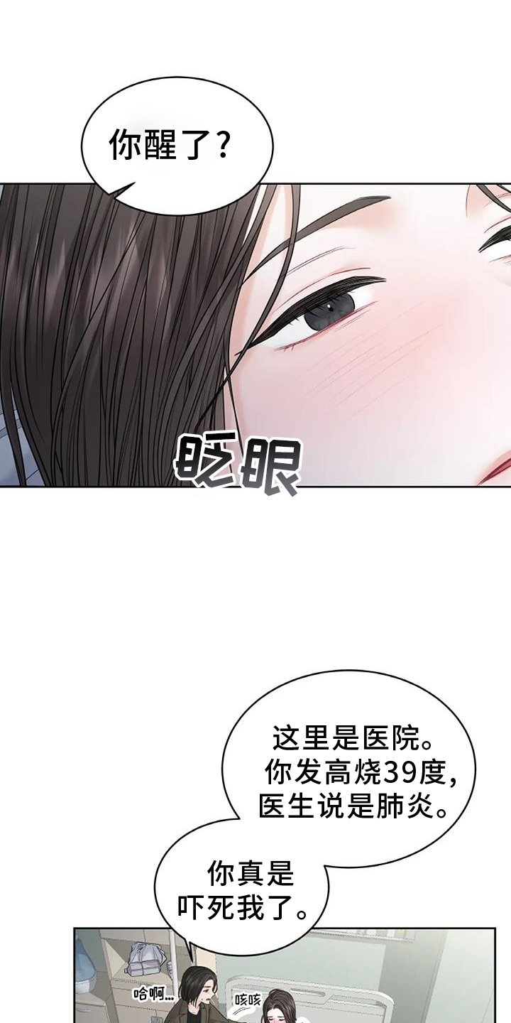 第28章：要求