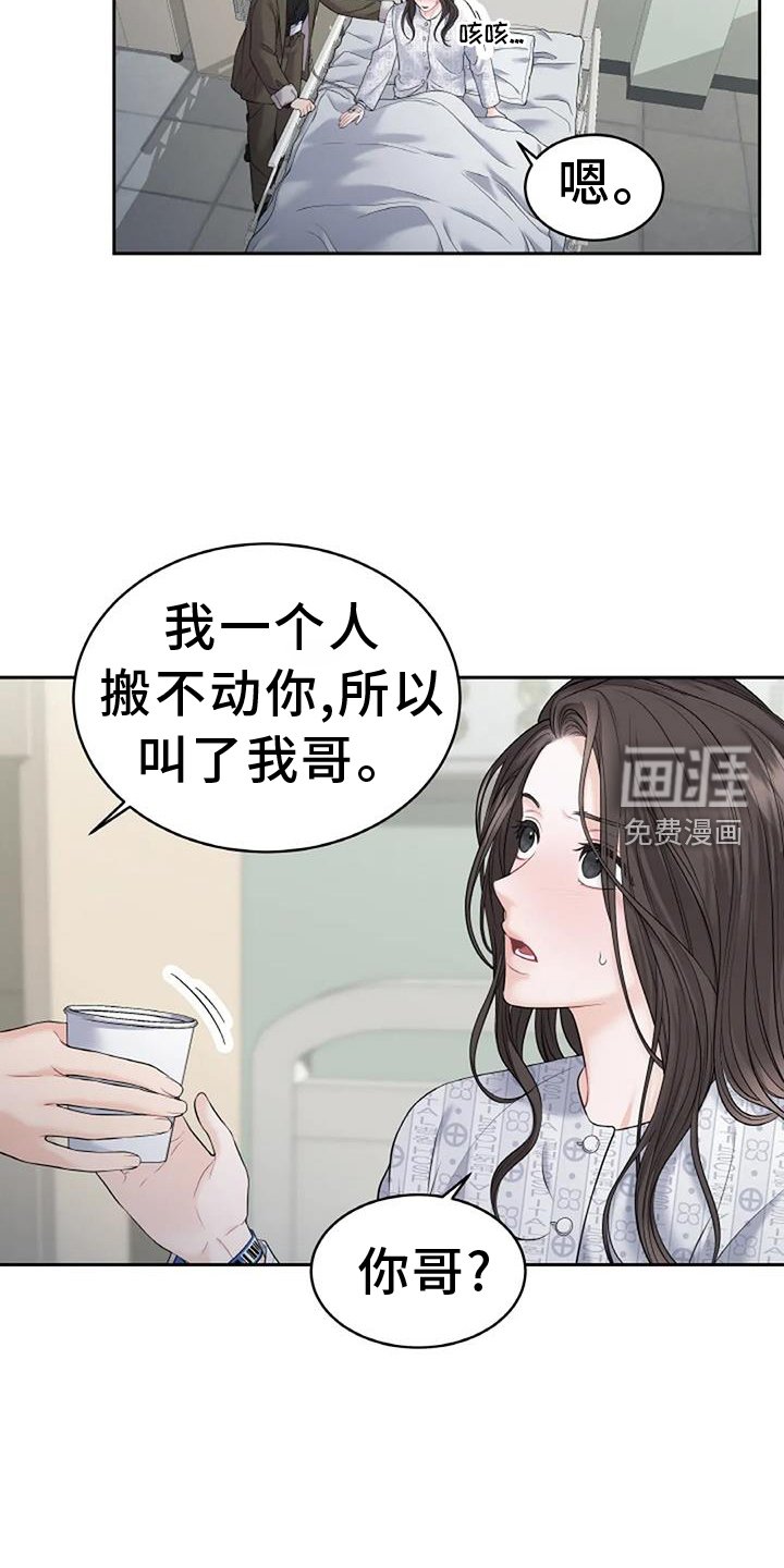 第28章：要求