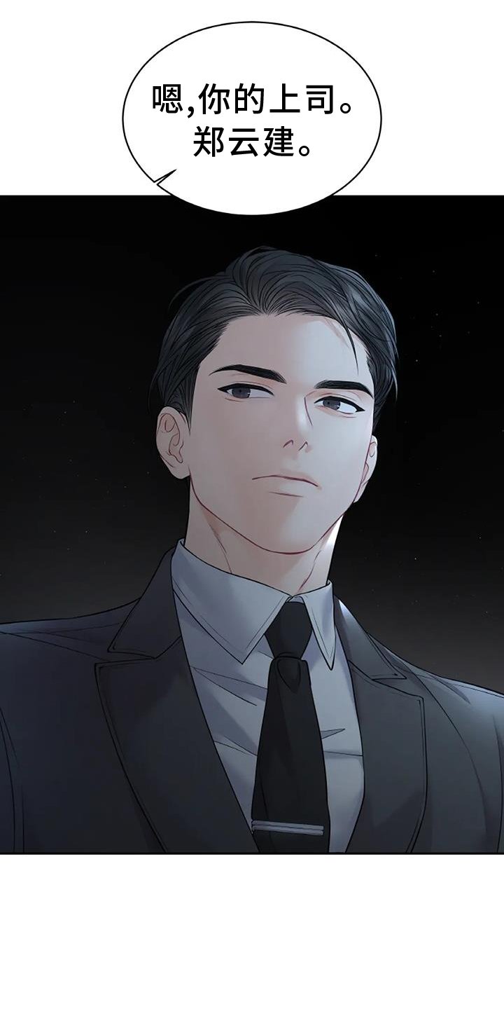 第28章：要求