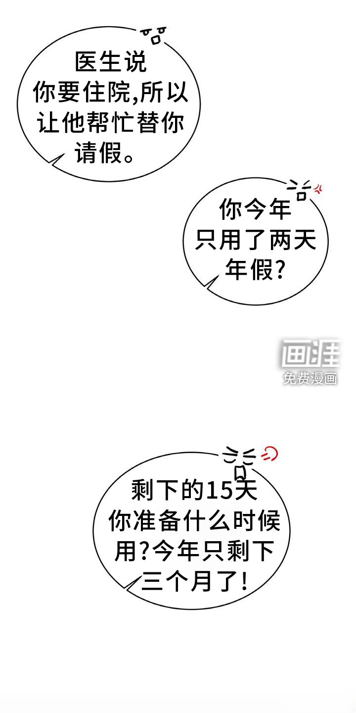 第28章：要求