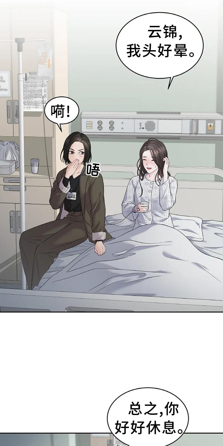 第28章：要求