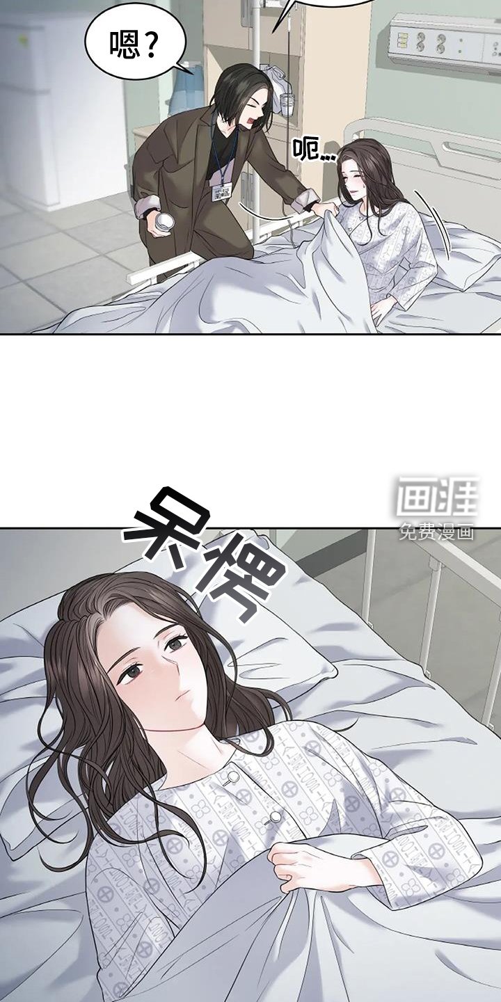 第28章：要求
