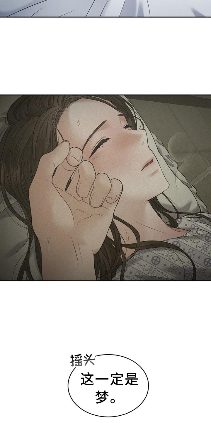 第28章：要求