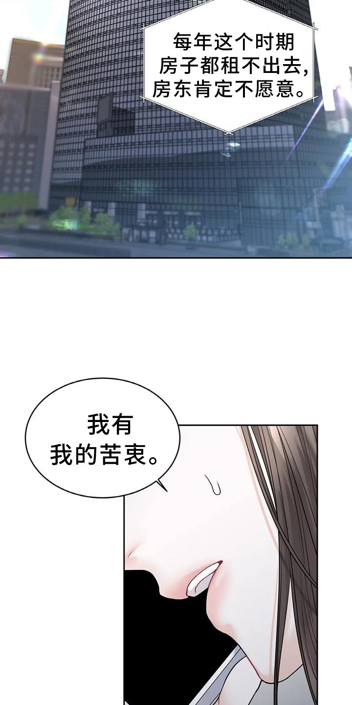 第28章：要求