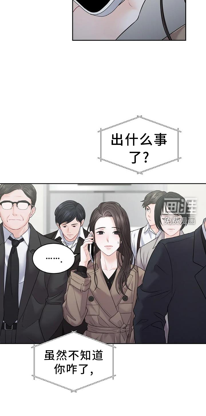第28章：要求