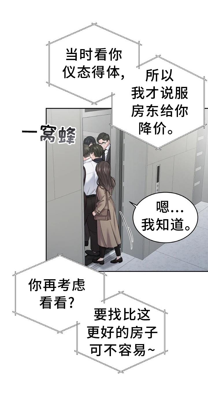 第28章：要求