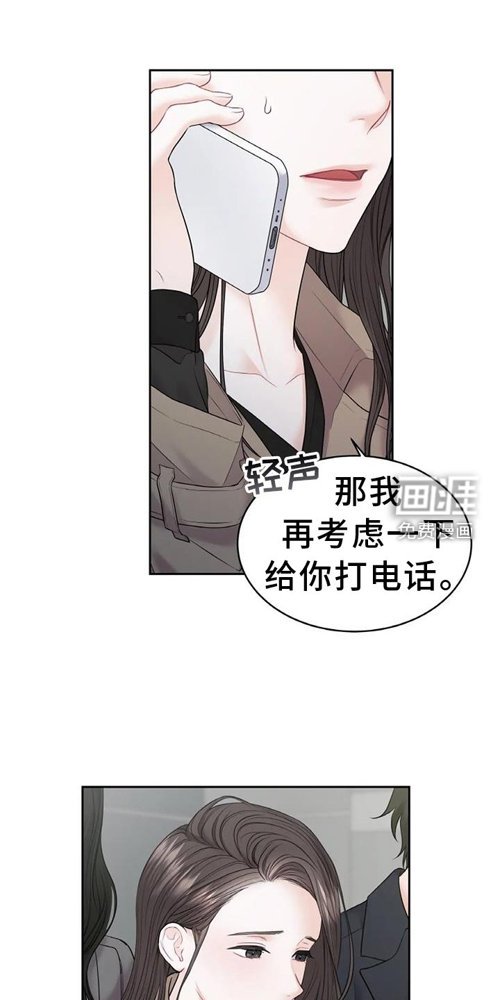 第28章：要求