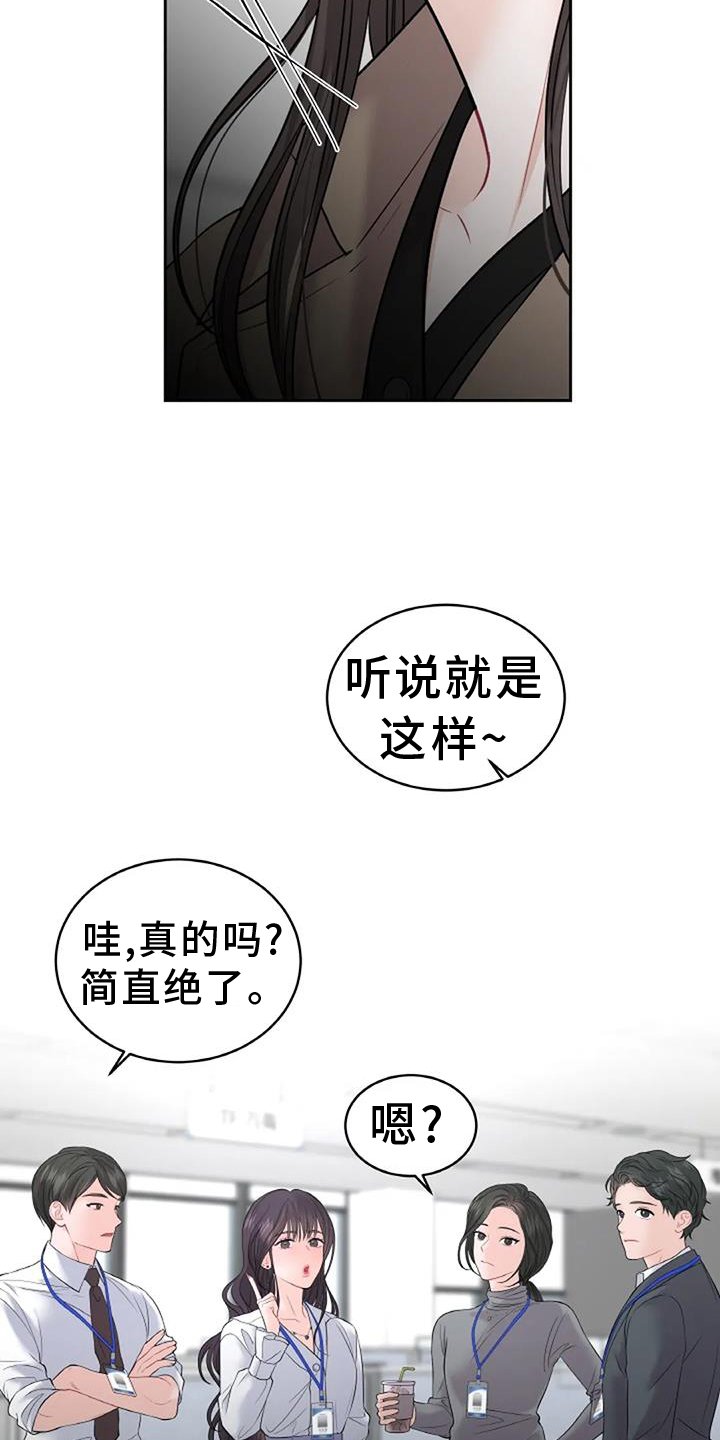 第28章：要求