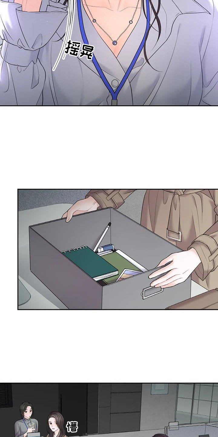 第28章：要求