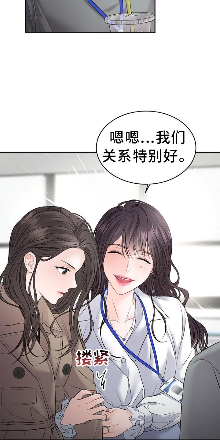 第28章：要求