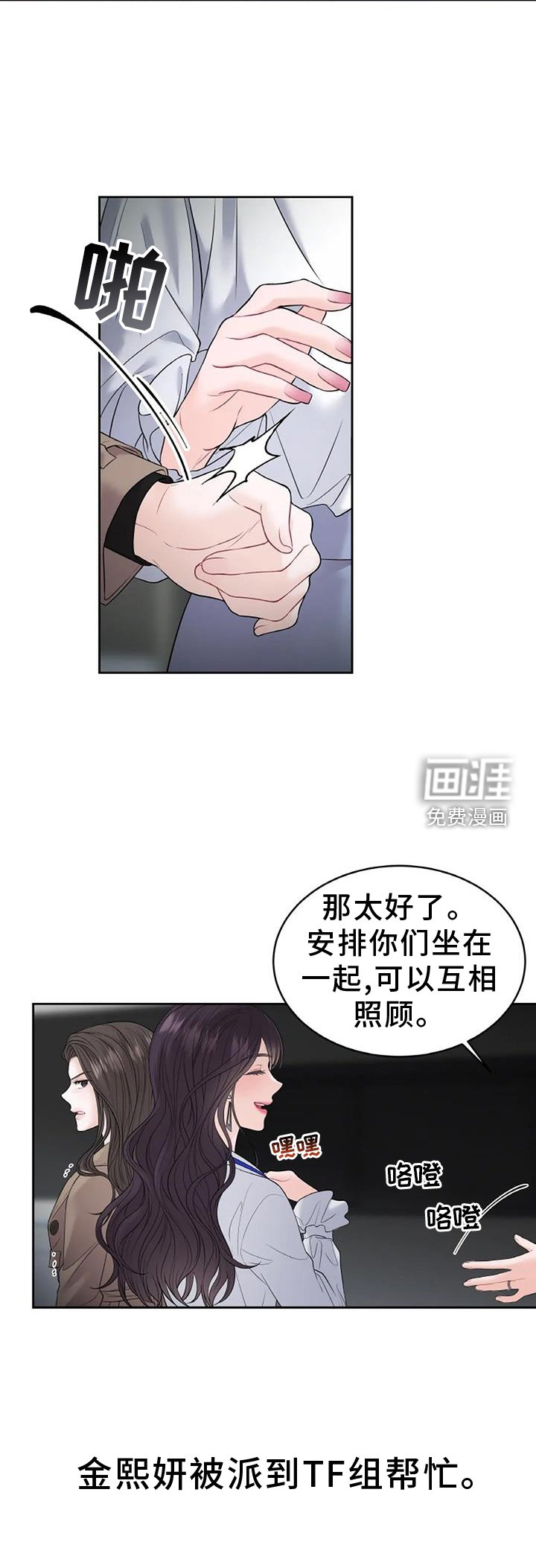 第28章：要求