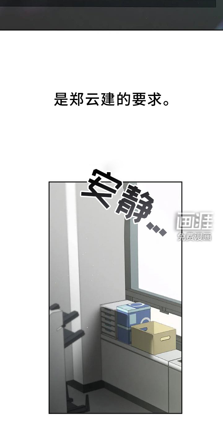 第28章：要求