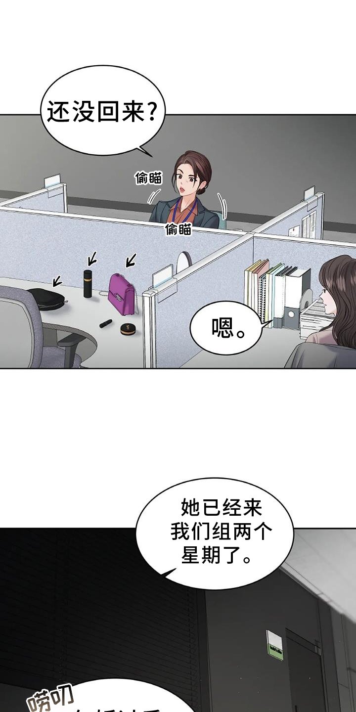 第28章：要求