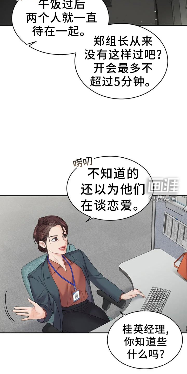 第28章：要求