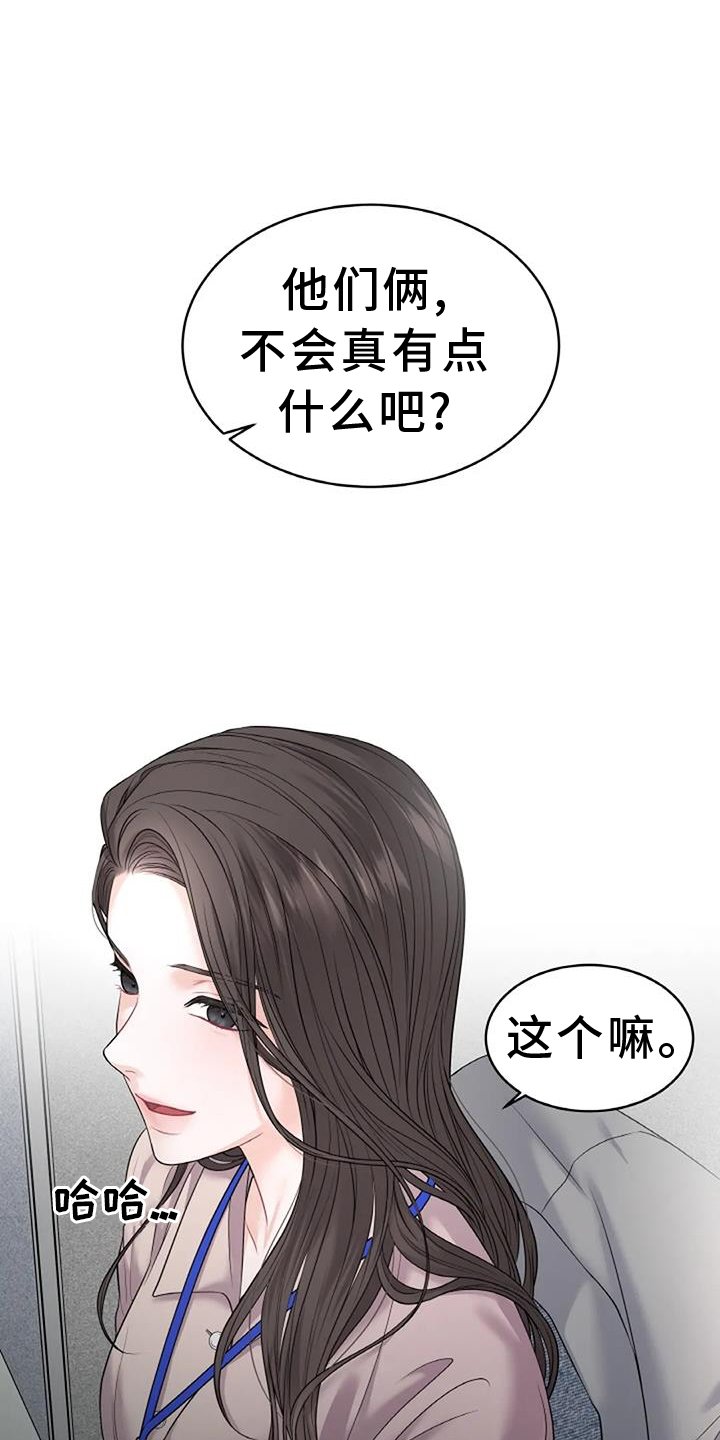 第28章：要求
