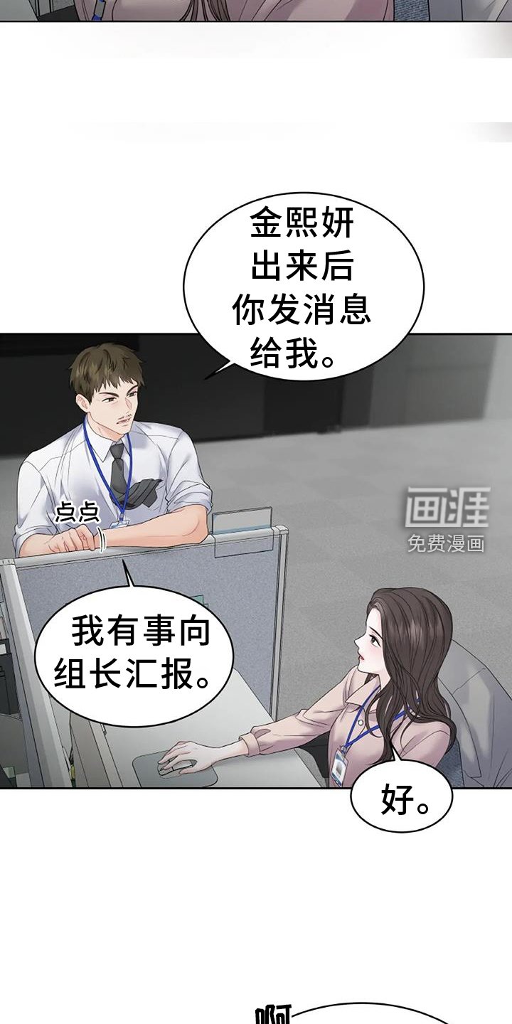第28章：要求