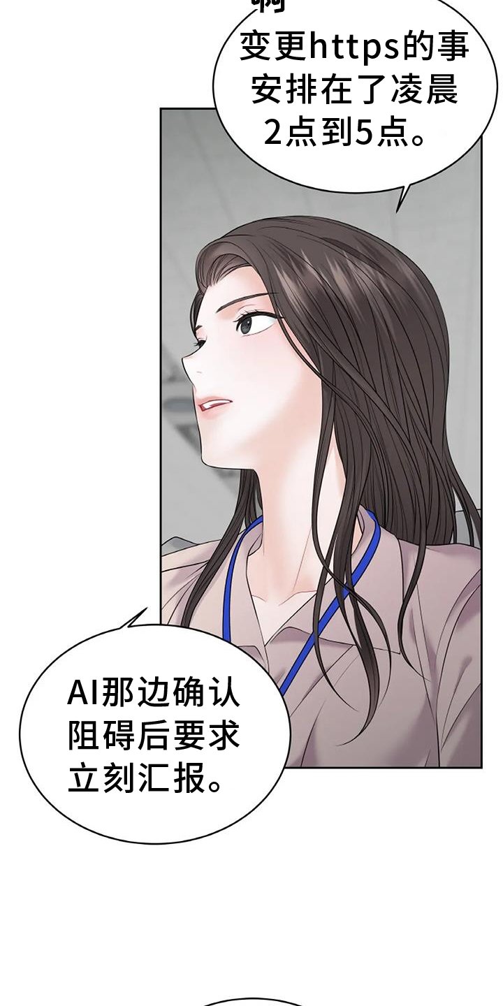 第28章：要求