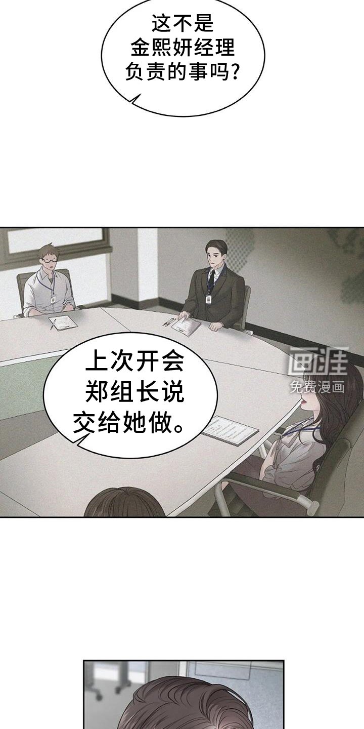 第28章：要求