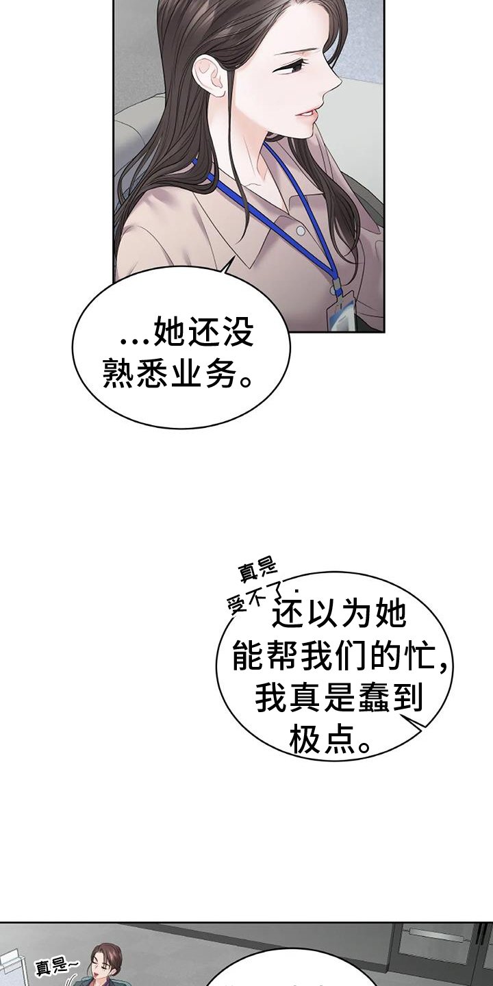 第28章：要求