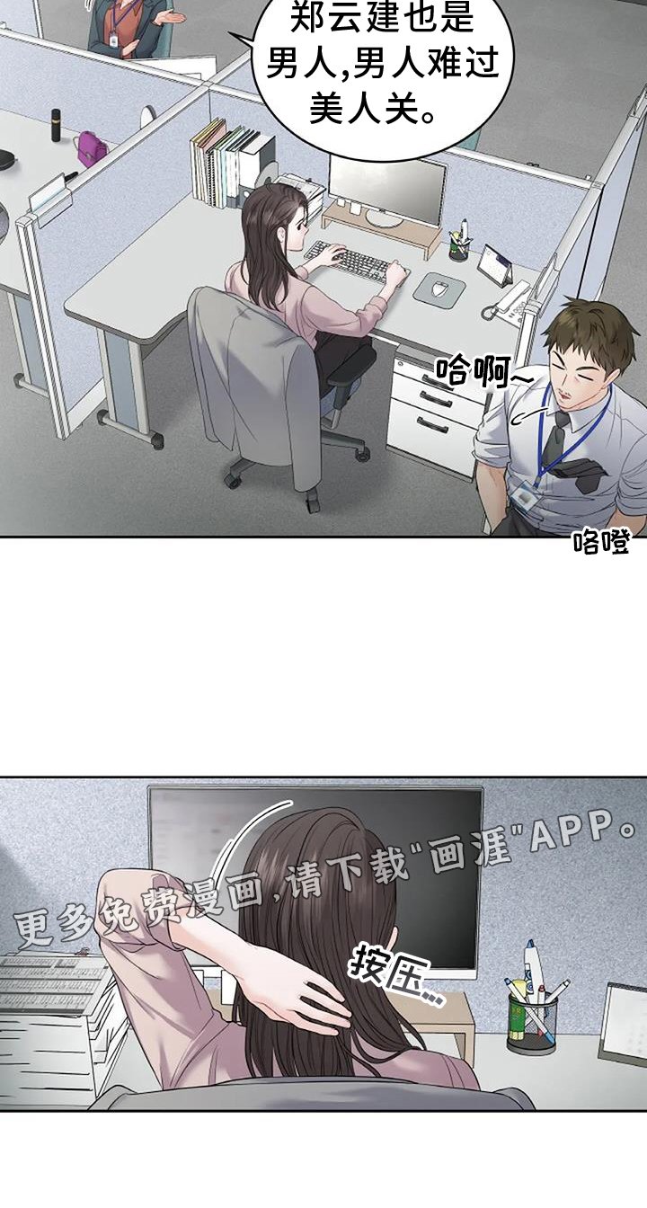 第28章：要求