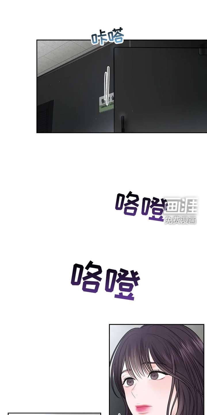 第29章：看不透