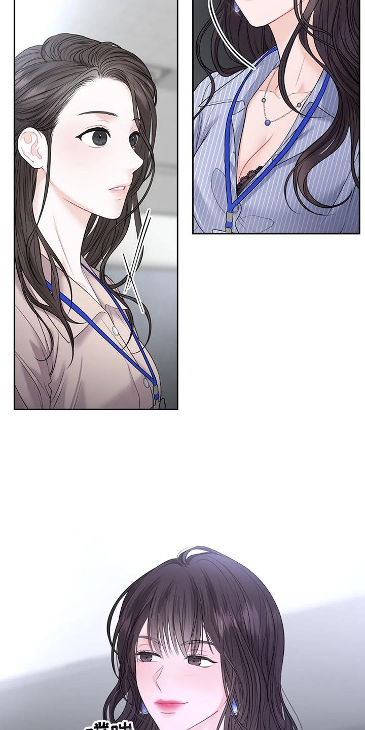 第29章：看不透