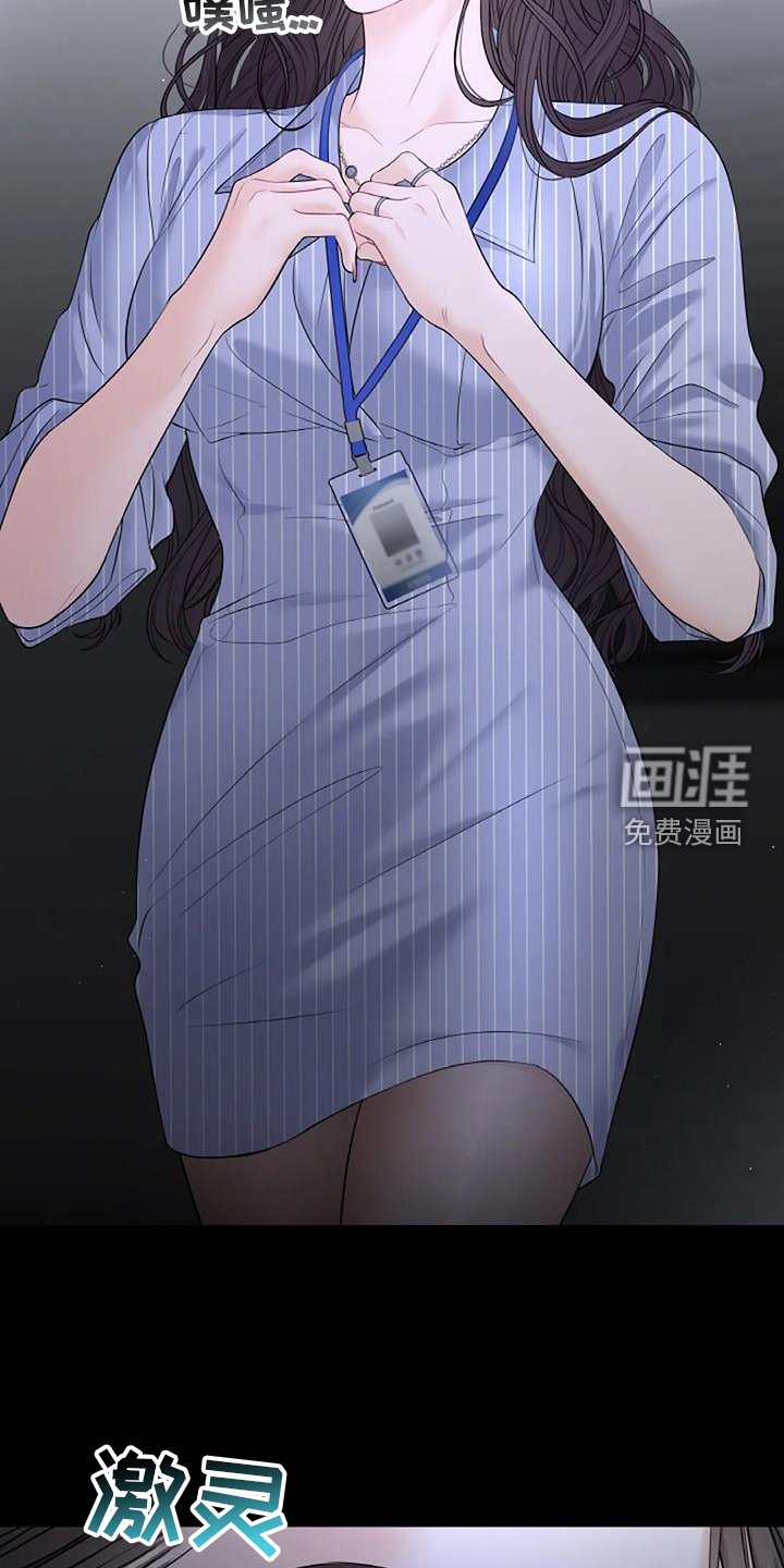 第29章：看不透