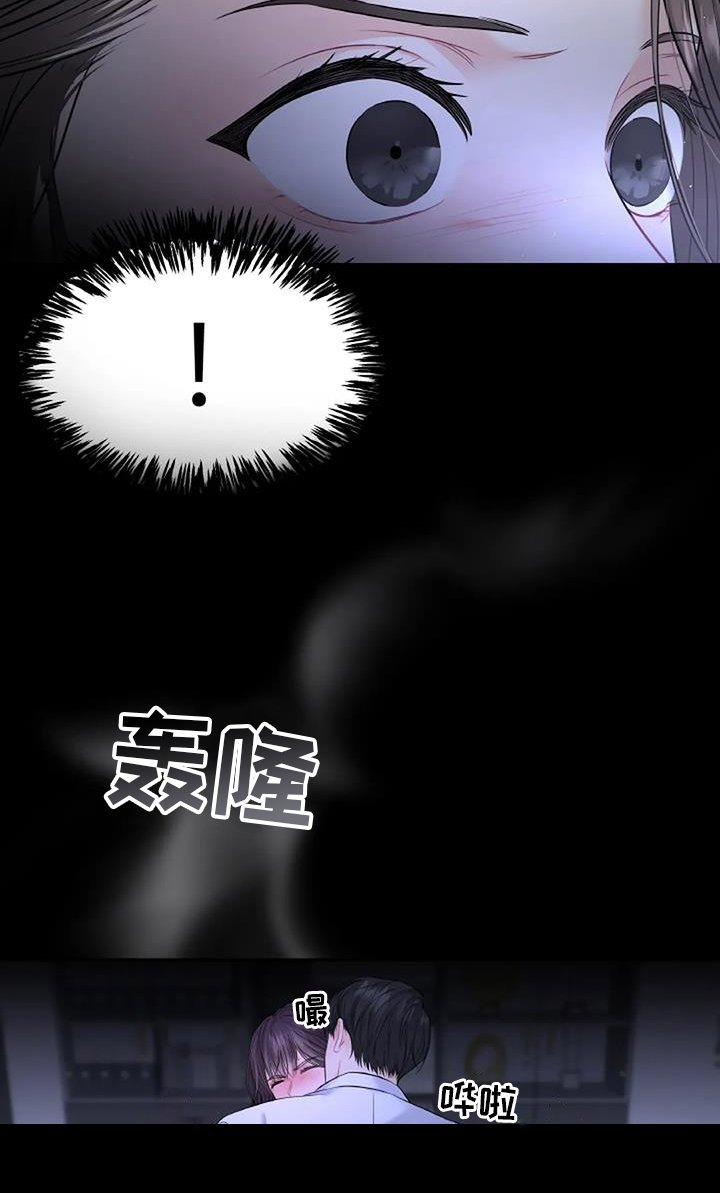 第29章：看不透